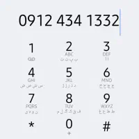 خط موبایل ۹۱۲ کد ۴