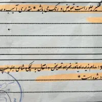 slx مدل ۹۷|خودرو سواری و وانت|مبارکه, |دیوار