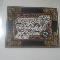 تابلو فرش