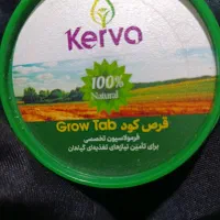 غذای گیاهان آپارتمانی