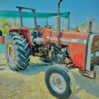 تراکتور فرگوستن