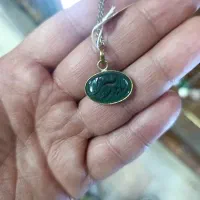گردنبند آیه دار عقیق سبز