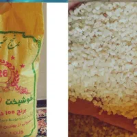 برنج عطری عنبر بو