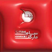 استخدام نیروی چیدمان سوپر مارکت