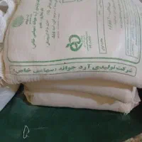 ارد تازه