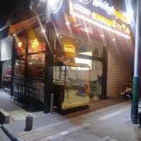 فرکار و ساندویچ پیچ
