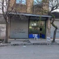 مغازه ۲۰ متری فجر (حکمت آباد)