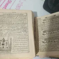 کتاب دعا دعا نویسی 100٪ تضمینی