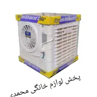 کولر آبی ۲۸۰۰