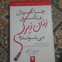 کتاب ارزان