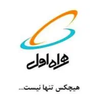 سیم کارت همراه اول