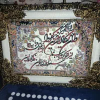 تابلوفرش