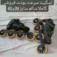 اسکیت سرعت مارک بونت سایز۴۰کاملا سالم