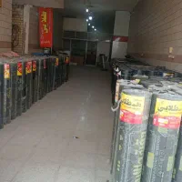 ایزوگام
