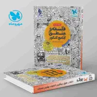 کتاب کمک درسی یازدهم و کنکور