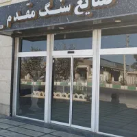 استخدام کارمند فروش