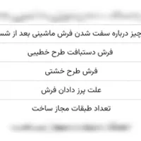 مقاله سئویی معتبر|خدمات رایانه‌ای و موبایل|تهران, امامزاده قاسم|دیوار