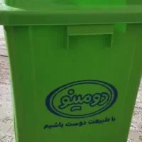 سطل زباله سوپری