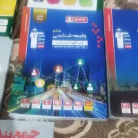 کتاب کنکور انسانی