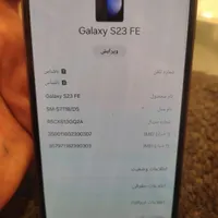 سامسونگ Galaxy S23 FE با حافظهٔ ۲۵۶ گیگابایت|موبایل|تهران, عبدل‌آباد|دیوار