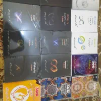 پک خلاصه در خلاصه دکتر پیر حاجی  ازمون دستیاری