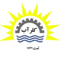 نگهبان شب و روز