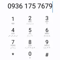 ایرانسل 79 76 175 0936
