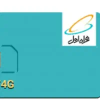 سیم‌کارت همراه اول 09135031090