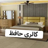 سرویس تختخواب کامل /مدل سونیا
