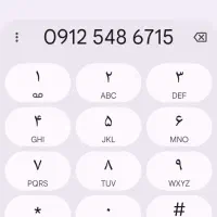 0912.548.67.15