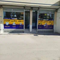 فروش چکی لوازم یدکی خودرو