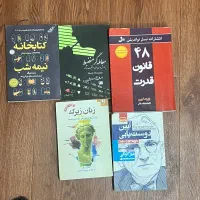 کتاب نو