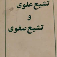 تعدادی کتاب قدیمی