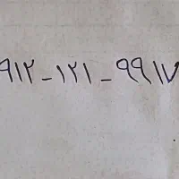 کد ۱ یکسال خاموش