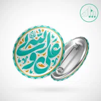 پیکسل عید غدیر - گیفت غدیر