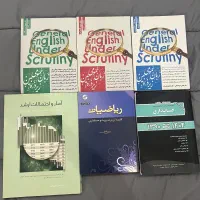 کتاب ارشد حسابداری