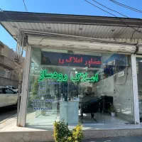 فروش مغازه شیک ۸۵متری خیابان خیام جنوبی