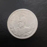 سکه دوهزار دینار احمد شاه قاجار