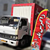 باربری تهران کرج شهریار ورداورد ملارد چیتگر اندیشه