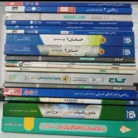 تدریس خصوصی ریاضی