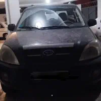 ام وی ام ایکس ۳۳