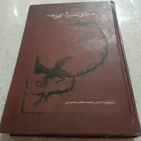 سرگرمی و فراغت
