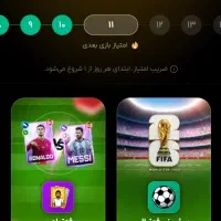 پامپ، جایزه