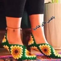 پاپوش و پابندهای عیدانه