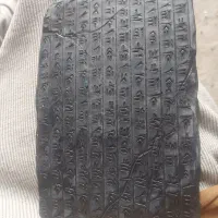 الواح سومری.بابلی.اشوری با قالب رزین یا گل پخته