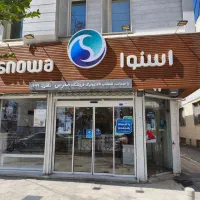 جشنواره تابستانه محصولات اسنوا خمین شروع شد