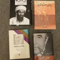 سیمای احمدشاه و معمای هویدا،بن لادن و شکست شاهانه