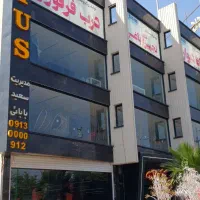 استخدام کارشناس فروش (آقا و خانم)