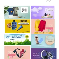 طراحی/ چاپ و تبلیغات