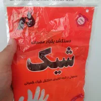 دستکش فریزر صدتایی